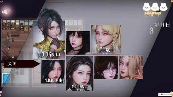降临战纪 任务推进 实机截图 4