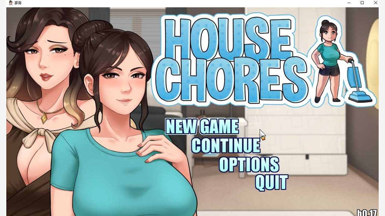 家务：HouseChores 角色养成 玩法截图 1